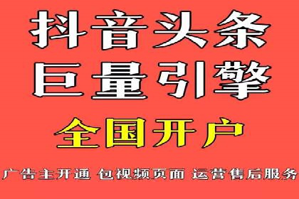 某电商平台的SEM服务托管全流程案例
